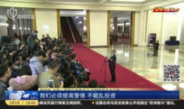 两会视频,政策解读与民生聚焦