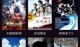 免费高清视频,免费高清视频的无限魅力