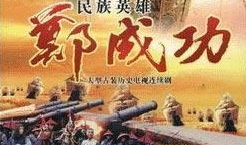 向天再借五百年