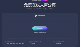 视频提取,一窥全貌