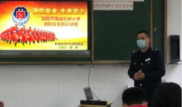 消防安全培训视频,消防安全培训视频要点精粹