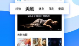 好看的视频网站,盘点最受欢迎的优质视频网站