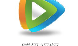 腾讯视频,引领潮流的视听盛宴，探索无限精彩世界