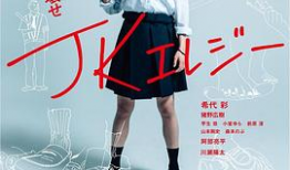 金8天国视频,揭秘神秘国度背后的传奇故事