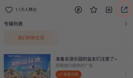 腾讯视频云,引领未来视频处理与传输的科技先锋