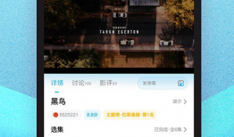 在线观看免费视频网站,在线观影新选择