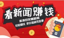 看视频赚钱,轻松实现财富增长的全新途径