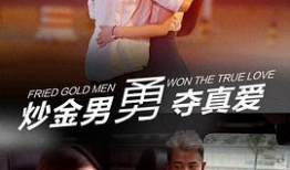 爱久久视频,见证爱情永恒的瞬间