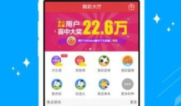 彩票开奖视频,精彩瞬间尽收眼底