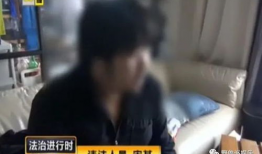 曝光视频,一窥事件背后真相