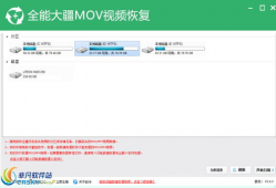 免费视频修复软件,轻松解决视频播放问题