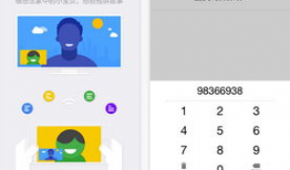 视频聊天app,视频聊天APP带你开启全新社交体验