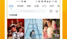 草草视频在线观看