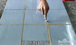 美缝剂施工视频教程,轻松掌握家居美缝技巧