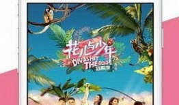 八戒免费视频,畅享海量资源，轻松解锁快乐时光