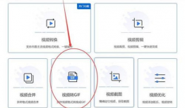 视频怎么做成动图,高效动图制作指南