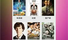 八戒免费视频,畅享海量资源，轻松解锁快乐时光