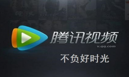 腾讯视频,引领潮流的视听盛宴，探索无限精彩世界