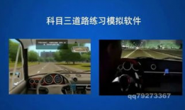 科目二考试视频,全方位解析驾驶技巧与注意事项