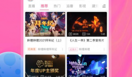 免费观看视频的app,揭秘免费观看视频的APP全攻略