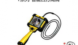 工业视频内窥镜,洞察工业设备内部的“眼科医生”