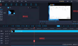 视频变动图,瞬间变化的视觉盛宴概述