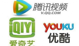 爱奇艺和腾讯视频哪个好,全面对比，揭秘哪个平台更胜一筹