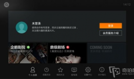 腾讯视频直播,打造沉浸式娱乐新体验