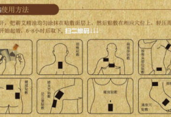 艾灸的正确方法视频,视频详解正确操作步骤