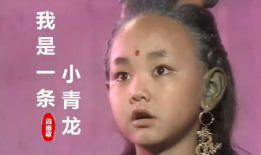 小青龙视频,探寻神秘生物的奇幻之旅