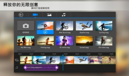 视频生成软件,探索高效视频生成软件的奥秘